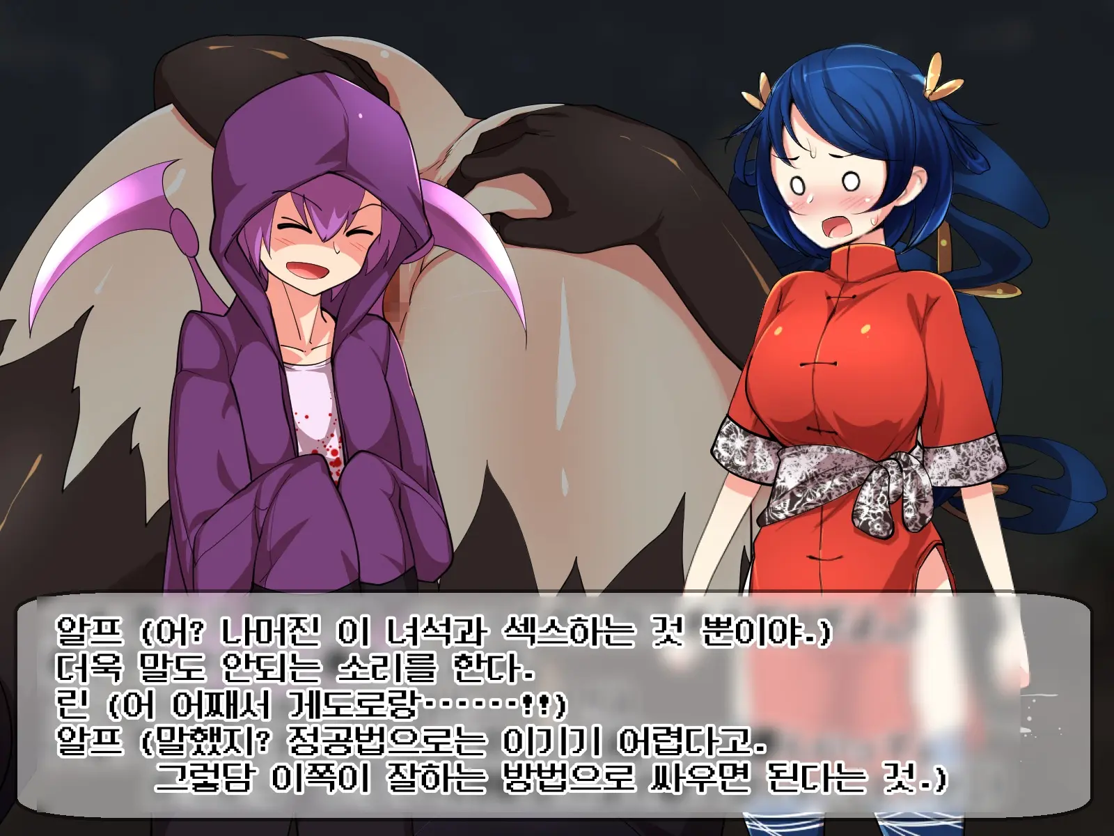Kyonyuu Kakutou Musume Rin - Kutsujoku Shanyuu Hen [Soushuuhen] | 거유 격투 소녀 린 - 굴욕 착유 편